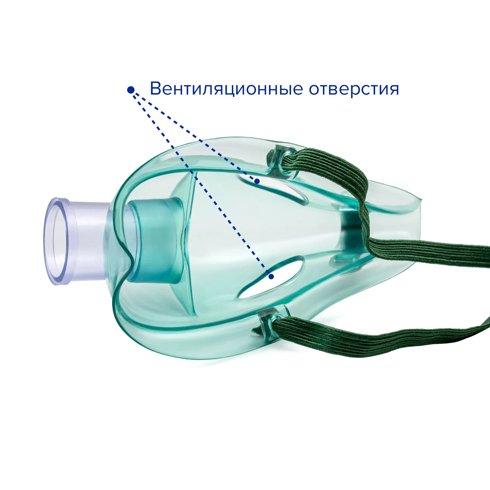 Небулайзерная камера с маской для ингалятора (небулайзера), 20 мл, L, Apexmed