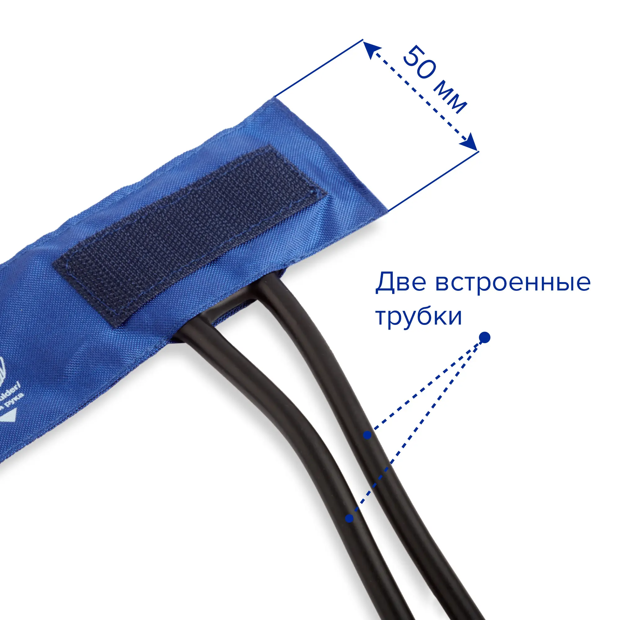 Манжета для тонометра, без кольца, 13-22 см, 2 трубки, Apexmed
