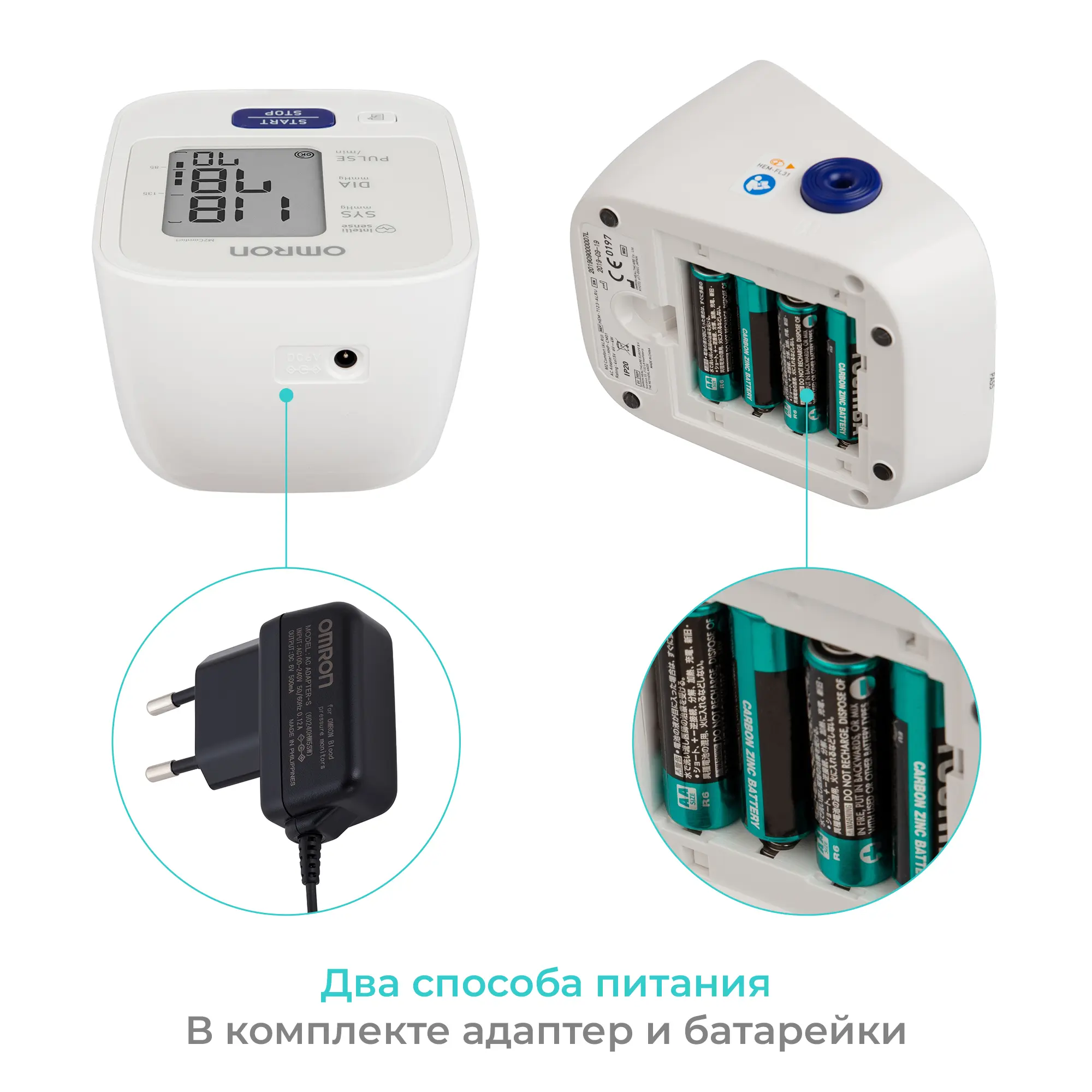 Тонометр автоматический Omron M2 Comfort с универсальной манжетой, охват 22-42 см