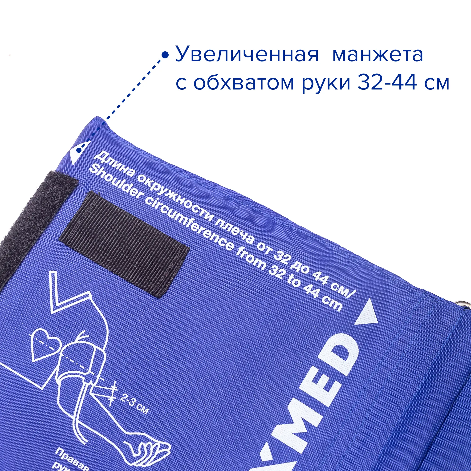 Тонометр механический с большой манжетой Apexmed Палм АТ-22, 32-44 см