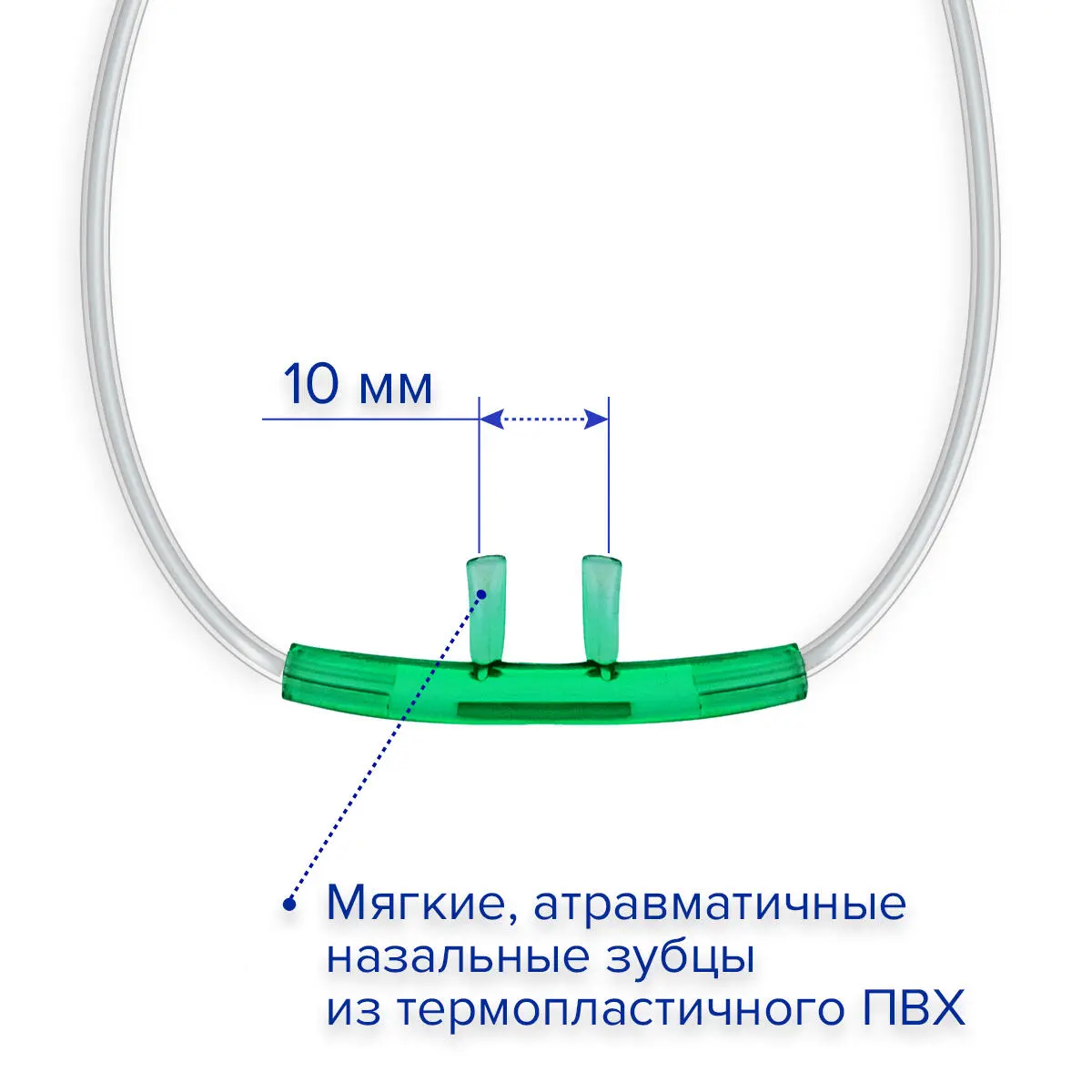 Канюля назальная кислородная, L, Apexmed