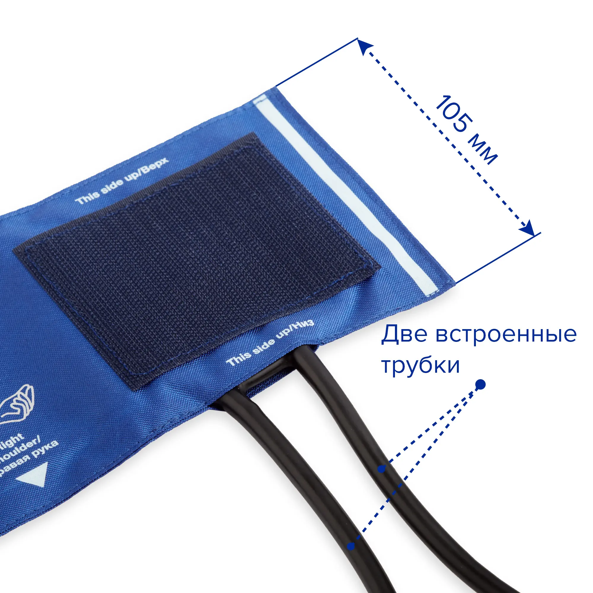 Манжета для тонометра, без кольца, 23-32 см, 2 трубки, Apexmed